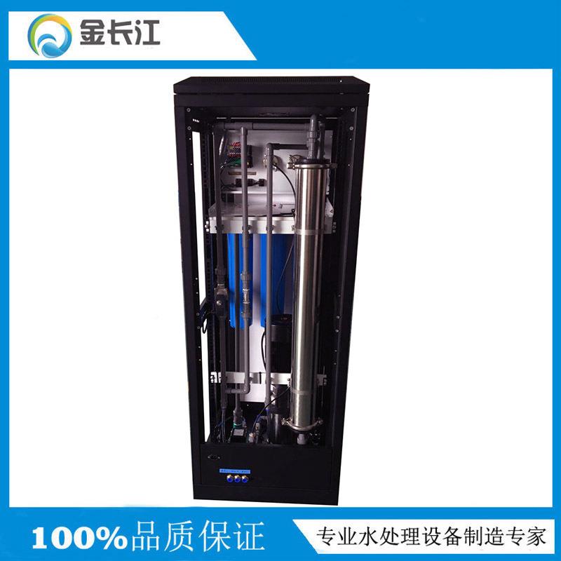 小水型反渗透净中央水处理自系统全动一体化黑柜设备JCJ-RO00商用