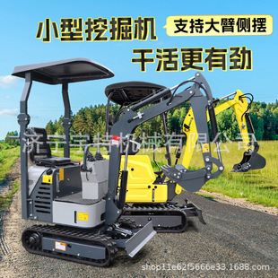 修多功能挖土机 小型挖掘机家用挖土农用微型小挖机果园大棚室内装