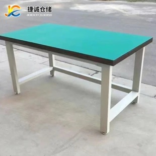 车架流水线工厂实验台钳工防静电操作台 厂家供应防静电操作台