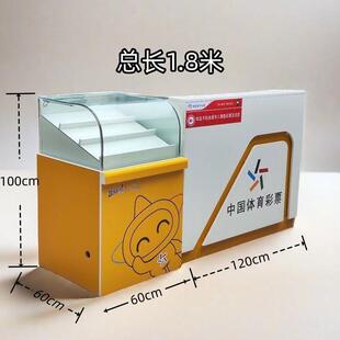 新款体育彩票柜台销售柜台即开柜子体彩收银台圆弧刮刮乐玻璃柜子