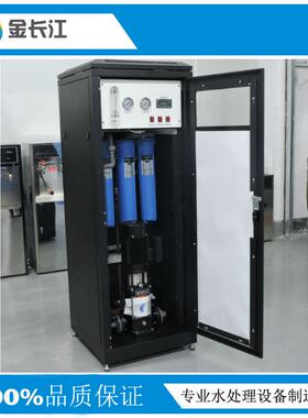 反渗透纯水设净备商用一体黑柜水机全自动中央净化器0水.2135t/h