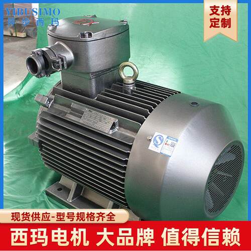 ITYP5-132C4211工频西玛牌低压永磁交流电动机TYP5-137S.5WH级绝