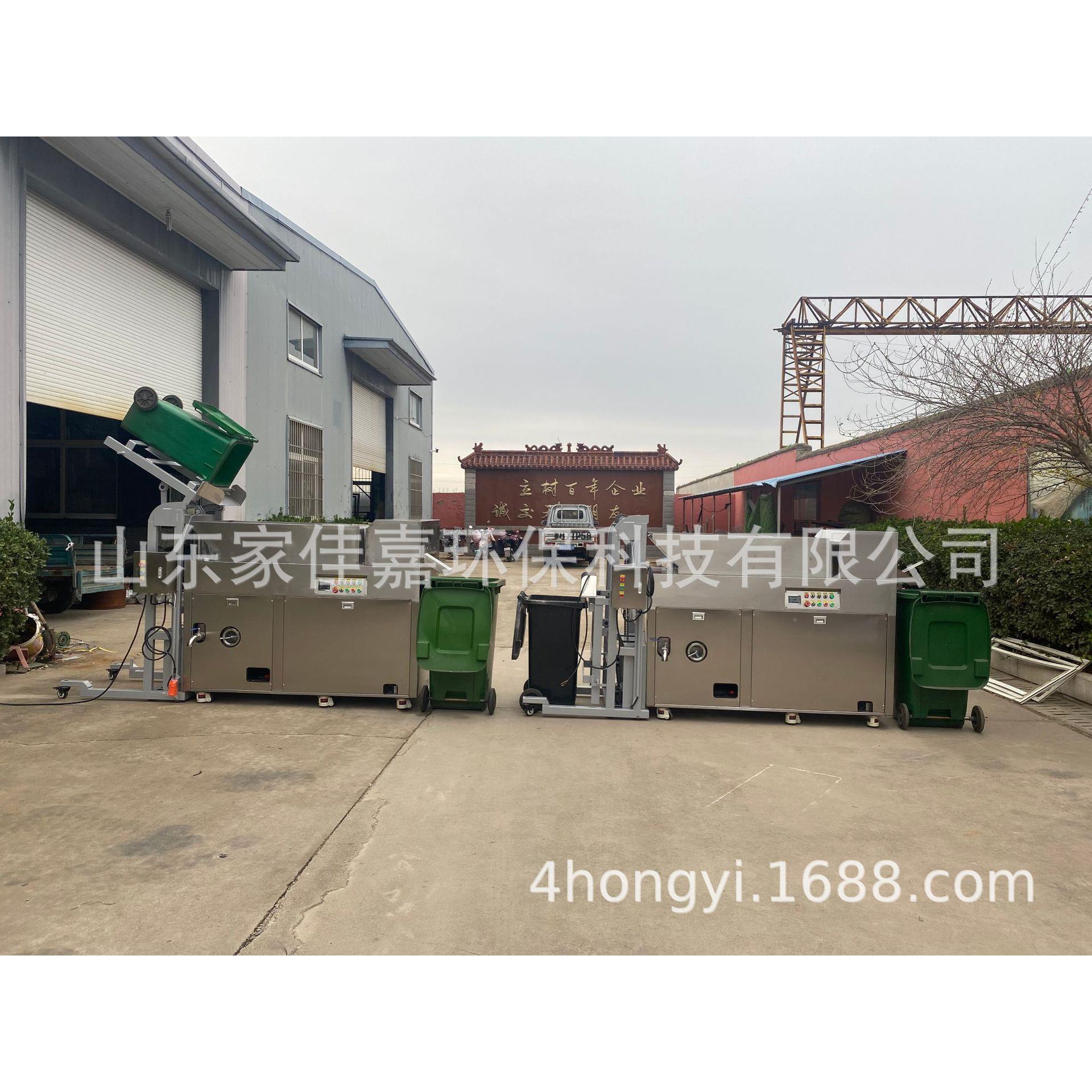 商用餐厨垃圾分类理器动上料进处料油水分900A-91自离碎粉减量预