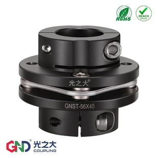 45号钢单膜片联轴器台阶夹紧型伺服步进电机大 GND光之大传动GNST