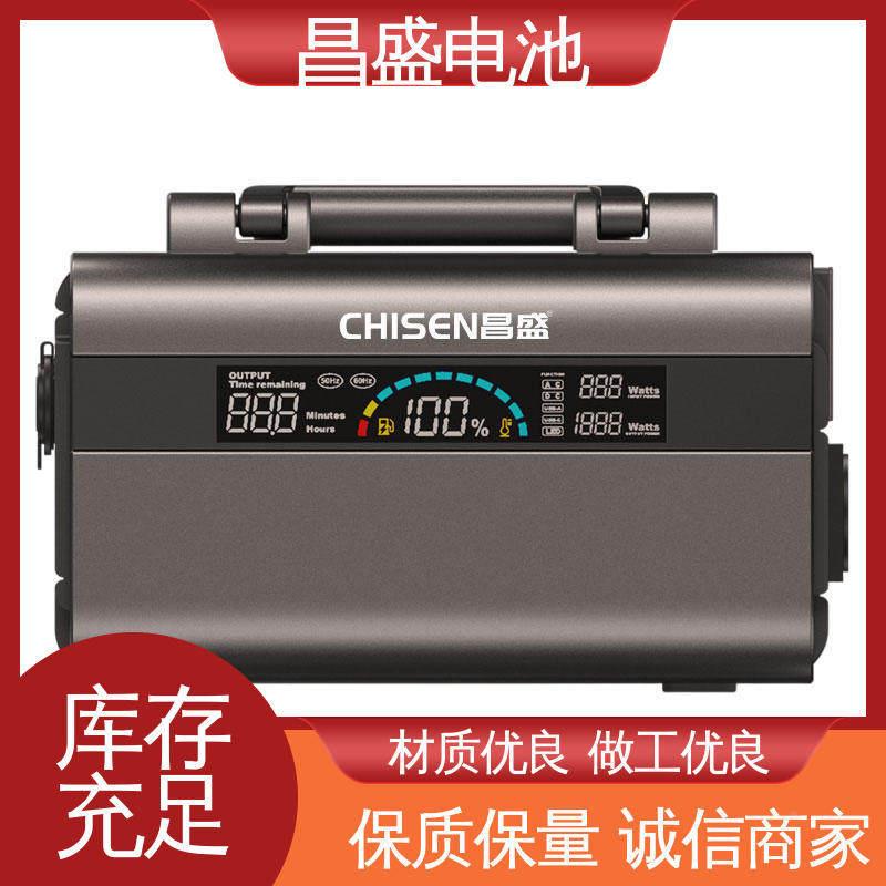 昌1000W0.5盛度12V24V电源海钓/价格80优惠三元锂电池