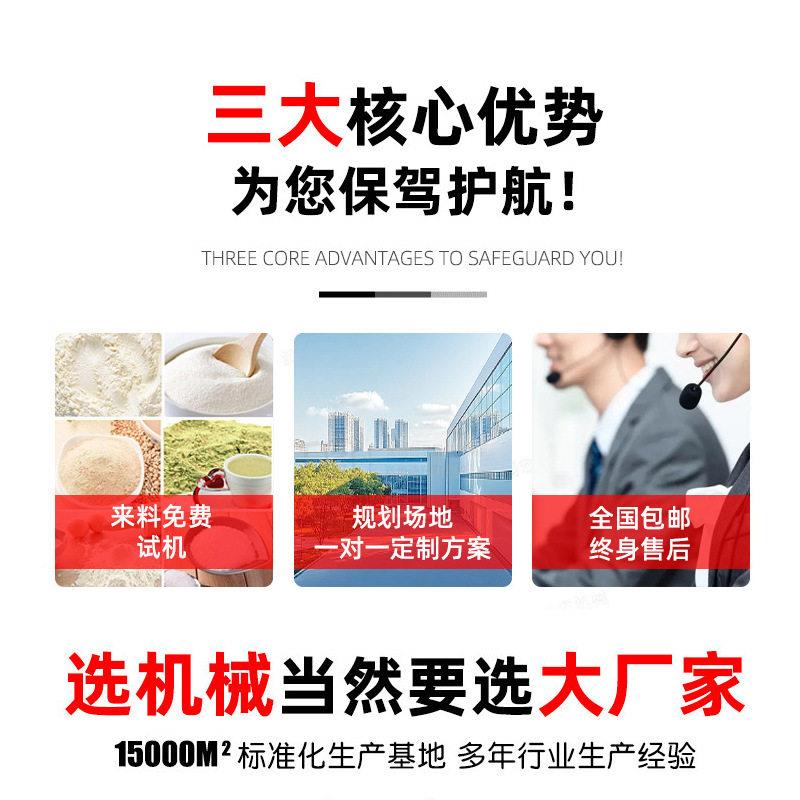 包50kg大装粉剂量定称重包装机全业不MAGA-102锈钢化工医行计量打