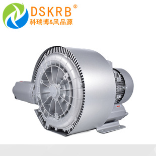 高压旋涡式 厂家供应2NB920 污水曝气风机立式 16.5kw380v 气泵 H27