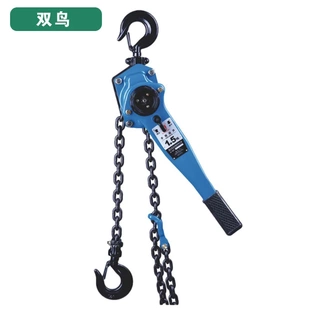 双鸟牌 A型手扳葫芦 车间起重用合金钢手动葫芦0.75T 9T环链HSH