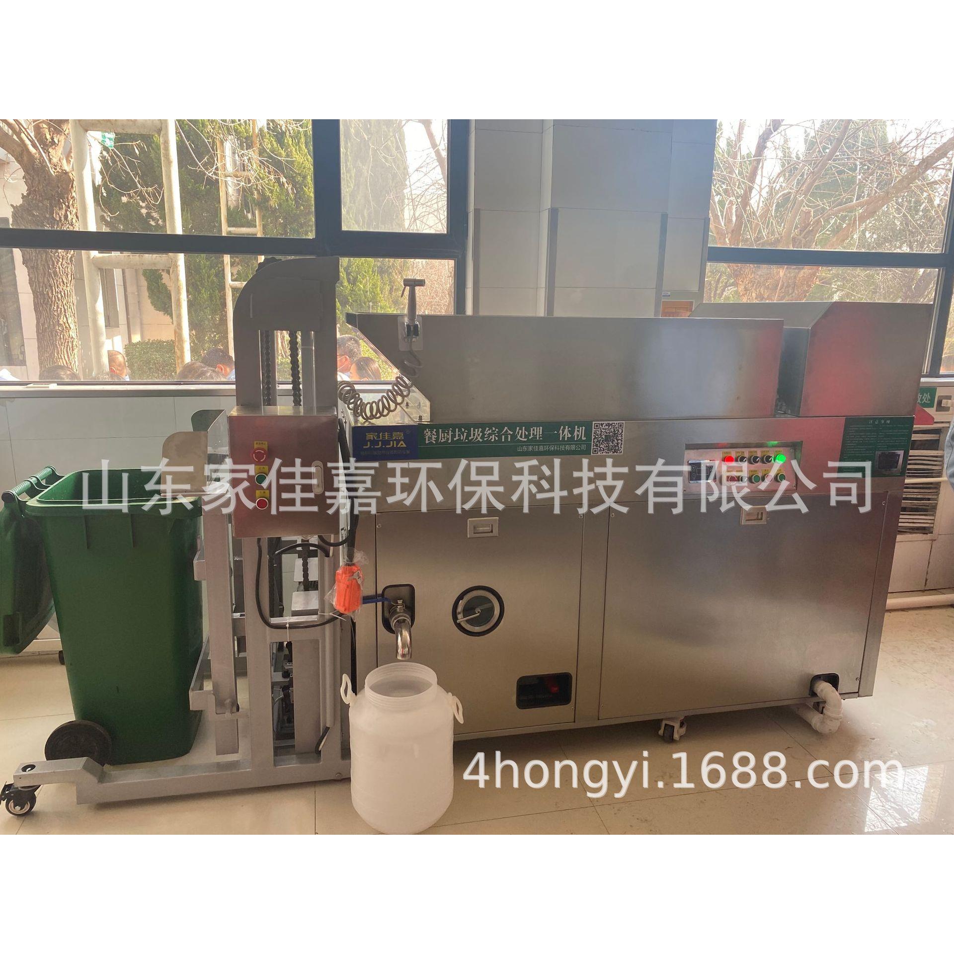 厨垃圾处理器自动提778升进料分固液分离油水粉离碎量房一体机