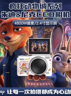 迪士尼2026新款儿童照相机高像素可摄影玩具ccd学生生日新年礼物