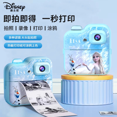 可打印可拍照拍立得儿童相机