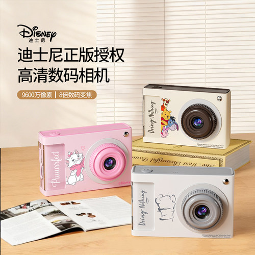 迪士尼ccd相机儿童照相机学生女孩玩具可拍照卡片机生日礼物新款