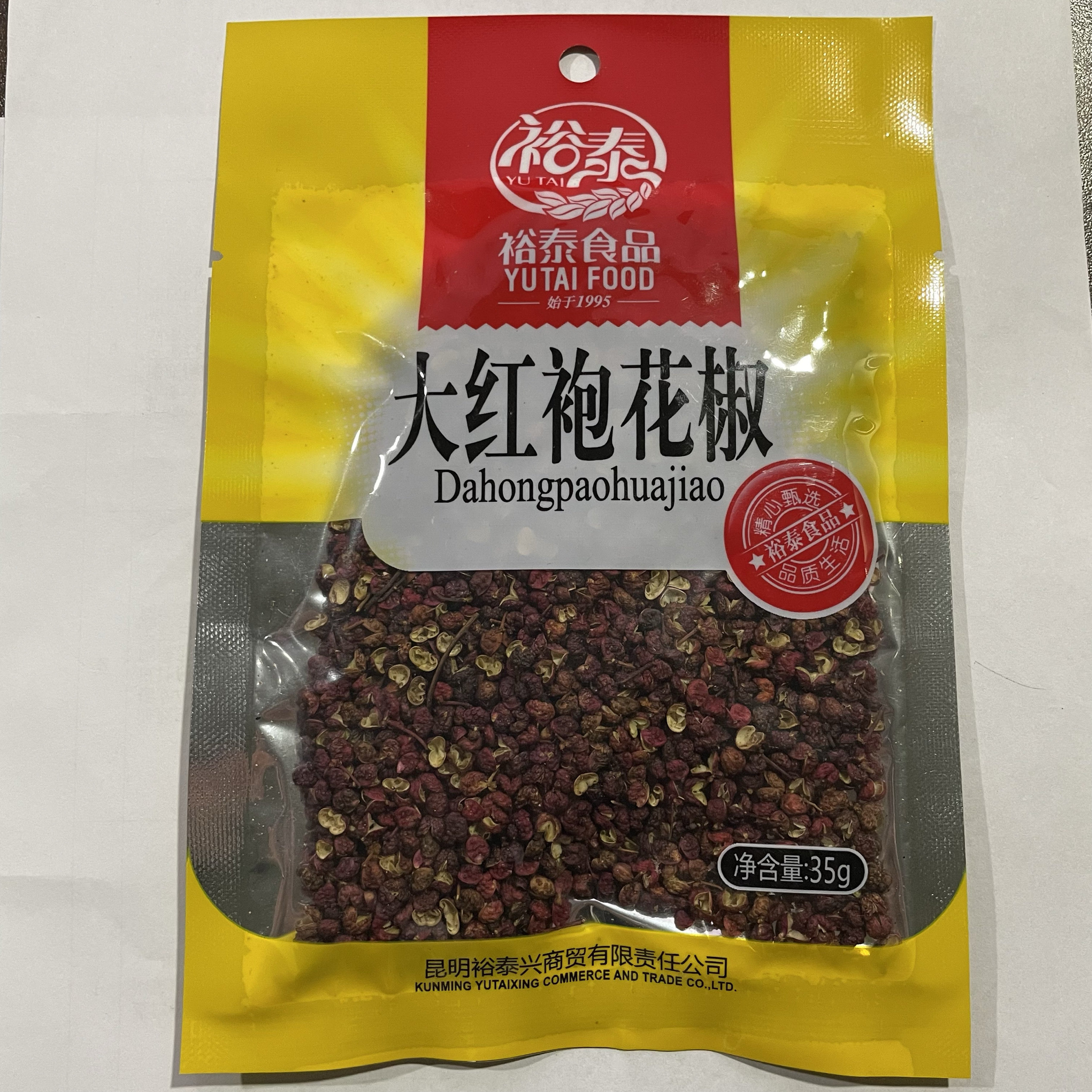 裕泰大红袍花椒调味料花椒干调类调味品适合炖鸡炖鸭炖肉厨房调味