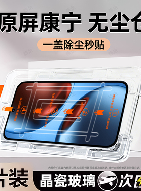 旅企适用真我realmeGT7钢化膜realme GT7手机膜Neo7新款7x高清7se全屏turbo护眼防窥防摔防爆蓝光无尘仓贴膜