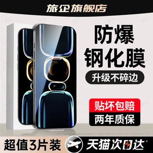 旅企适用红米k60E钢化膜k90promax手机膜3turbo4新款 k70全屏覆盖k50电竞k40游戏k30变焦k20防摔贴膜 k80至尊版