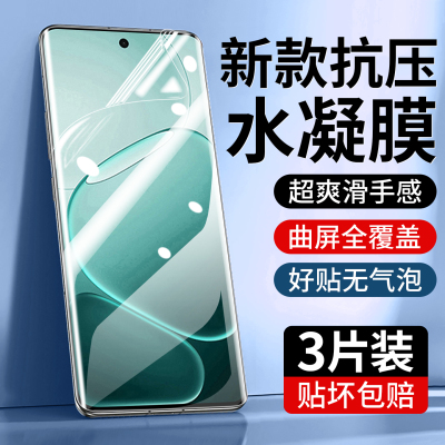 旅企适用OPPOA6x手机膜OPPO A6i水凝膜A6GT新款A6钢化A6c全屏A6v防窥A6i+防摔A6pro屏幕A5活力版A5s保护A5x贴