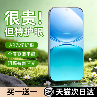 旅企适用vivoY500钢化膜vivo Y500pro手机膜Y300i新款Y300GT全屏300c覆盖300t高清Y200i防窥100t屏幕保护贴膜