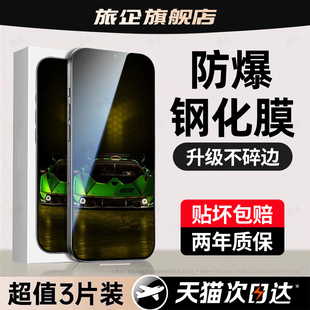 k80全屏k60k50电竞k40游戏k30变焦k20防摔贴膜 3新款 旅企适用红米k70pro冠军版 钢化膜k90promax手机膜turbo4