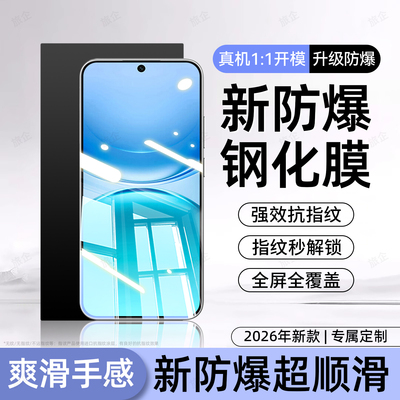 旅企适用vivoY500钢化膜vivo Y500pro手机膜Y300i新款Y300GT全屏300c覆盖300t高清Y200i防摔100t屏幕保护贴膜