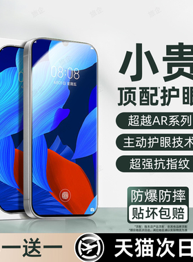 旅企适用华为nova5钢化膜nova5pro手机膜nova5i护眼nova5ipro新款5专用nova5Z全屏覆盖防摔爆抗蓝光保护贴膜