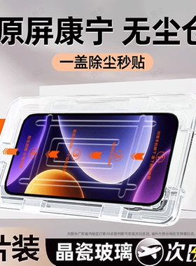 旅企适用红米Note12turbo钢化膜15pro手机膜14新款13高清11SE护眼10/9/8K90K80K70K60K50K40K30K20Turbo4/3