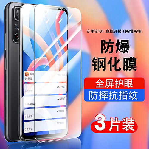旅企适用红米note17钢化膜redmiturbo5手机膜note15R/note14/k60小米14r防爆note115G保护K90膜17c/Turbo5max