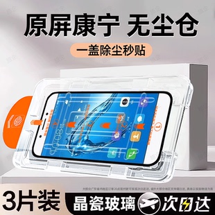 旅企适用华为Nova5pro钢化膜5ipro手机膜5i新款高清全屏覆盖护眼防窥防摔防爆蓝光抗指纹无尘仓玻璃保护贴膜