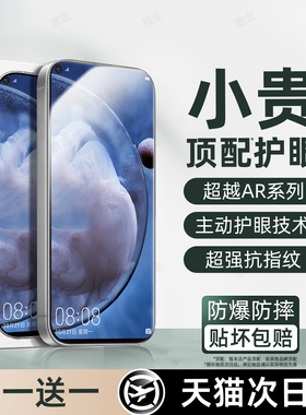 旅企适用华为nova5Z钢化膜nova5pro手机膜nova5i护眼nova5ipro新款5专用nova5全屏覆盖防摔爆抗蓝光保护贴膜