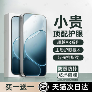 旅企适用OPPOK13钢化膜k13s/k13x护眼手机膜k13turbopro专用k12s新款k12plus/k11k10pro贴膜k9k7k5r17r15r11s