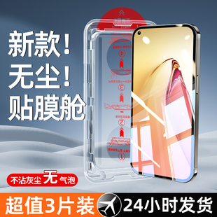 适用opporeno8钢化膜适用oppo 高清0pp0防摔防指纹5g保护秒贴膜 reno8pro无尘仓全屏覆盖8pro十手机膜新款 pr0
