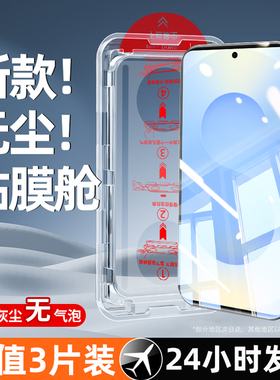 适用三星s25钢化膜GalaxyF15手机膜a55c新款s24s23s22s21+A73a71a53a51a50a35a34a23a21a22a14a15a12a02f14贴