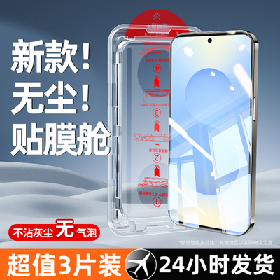 适用三星s25钢化膜GalaxyF15手机膜a55c新款s24s23s22s21+A73a71a53a51a50a35a34a23a21a22a14a15a12a02f14贴
