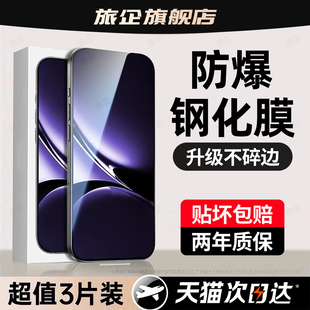 旅企适用红米turbo4钢化膜k90promax手机膜k80至尊版 k70全屏覆盖k60k50电竞k40游戏k30变焦k20防摔贴膜 3新款