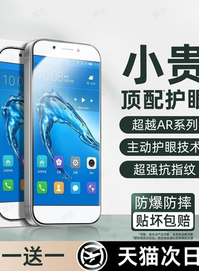 旅企适用华为nova5pro钢化膜nova5手机膜nova5i护眼nova5ipro新款5专用nova5Z全屏覆盖防摔爆抗蓝光保护贴膜