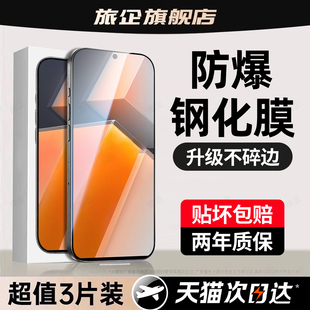 3neo 护眼9spro抗蓝光8se7pro十9贴膜5s活力版 旅企适用iqooneo6钢化膜iqoo15手机膜11s新款 13全屏12保护10pro