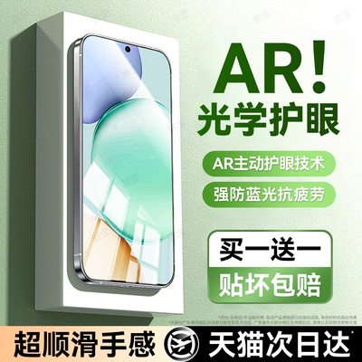 旅企适用荣耀Play10T钢化膜Play10C手机膜Play9T新款Play9Tpro全屏9C全覆盖Play8T高清8Tpro防窥屏幕保护贴膜