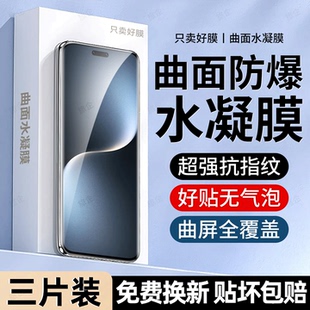 Magic4全屏覆盖Power高清V40防窥X60蓝光保护贴膜 Magic8防摔Magic3新款 旅企适用荣耀Magic7pro手机壳X50 X40