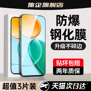 旅企适用于荣耀play9t钢化膜华为play10c手机膜play新款 8tpro高清4pro普通红外3e蓝光贴 7t全屏6c防爆5T活力版