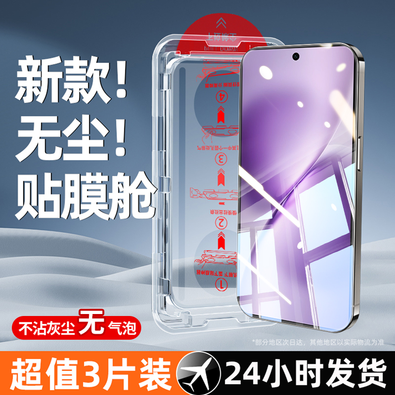 适用vivox200s钢化膜s30promini手机膜x70t新款x60x50x30x23x27pro全屏x100s20s19s18s16s15s12s10s9s6s5s7e