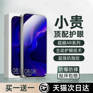旅企适用华为nova4钢化膜nova4e手机膜nova4e护眼nova4新款专用高清4e全屏覆盖4e防摔防爆抗蓝光手机保护贴膜