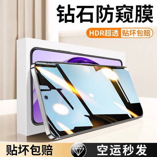旅企适用OPPOA3活力版钢化膜A5Pro防窥膜A2手机A2m全屏A3X防窥opooa抗蓝光A15g防摔A1i防偷窥A1贴膜A1s高清