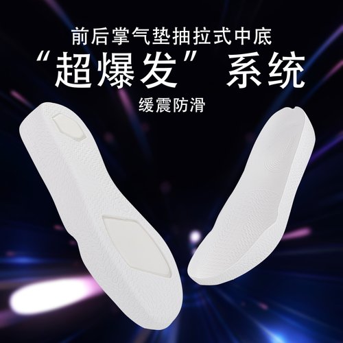 全掌zoom运动气垫鞋垫男款减震