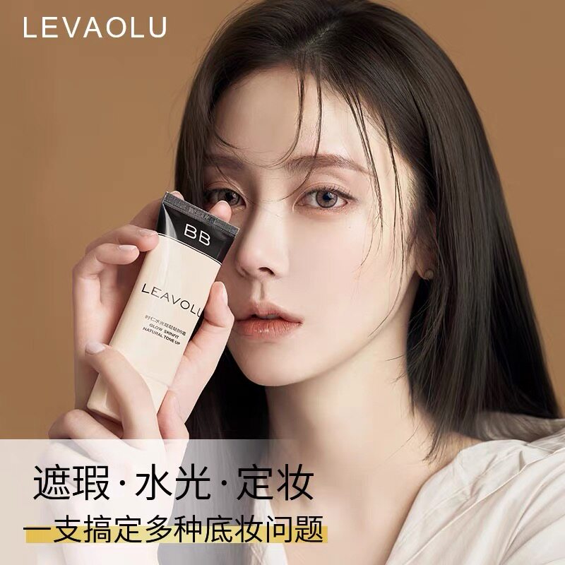 时仁水光遮瑕不脱妆BB霜