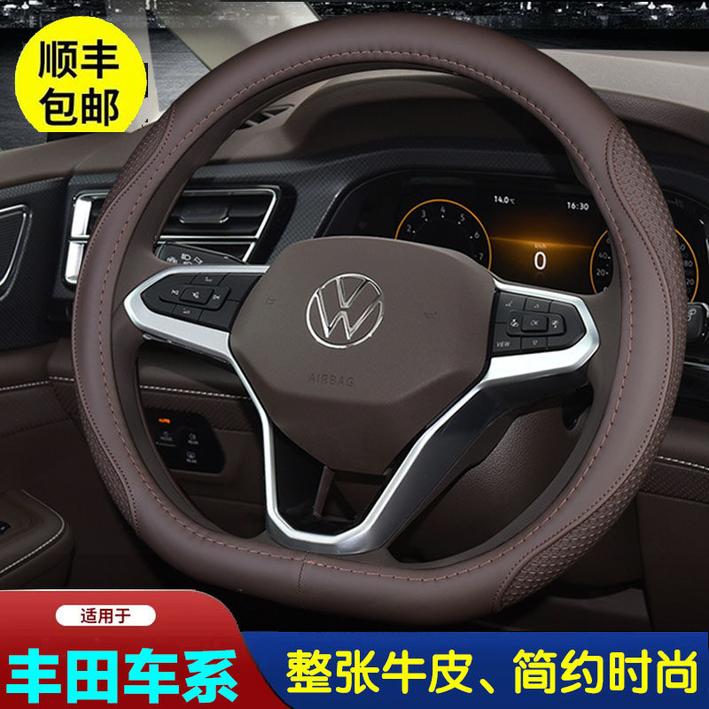 头层小牛皮真皮方向盘套