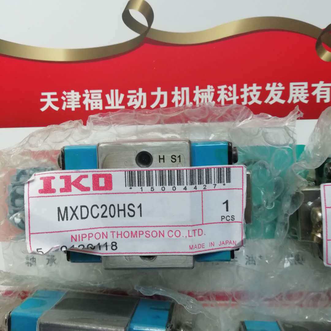 IKO自润滑圆柱滚子滑块MXN55/MXNG55