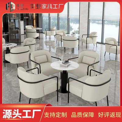 咖啡厅沙发桌椅组合奶茶店椅子书吧清吧洽谈餐饮店甜品店餐椅商用