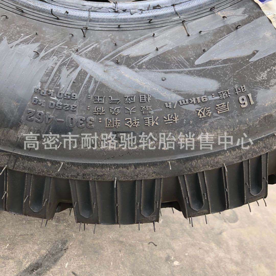 1025x420-457 轮胎越野卡车有内胎1025*420-457