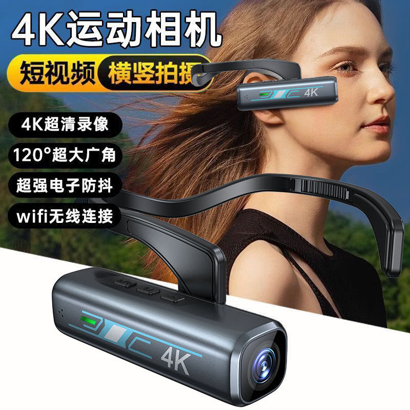 头戴式记录仪4K高清摄像机户外第一视角拍摄骑行随身防抖运动相机