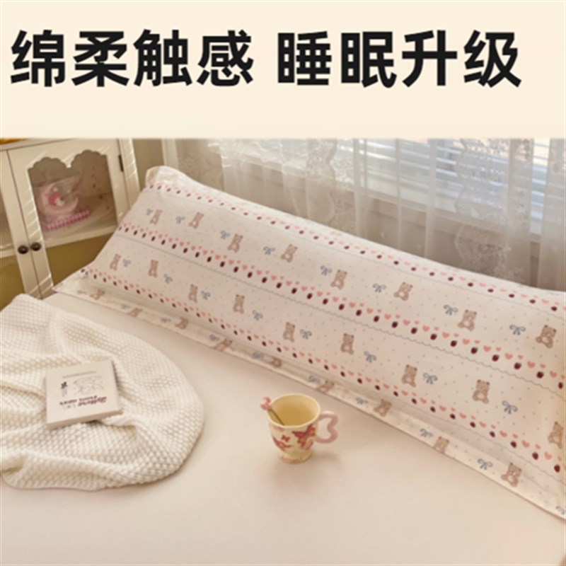 A类卡通双人长枕套针织棉情侣加长枕头套男女家用1.5米枕芯内胆套