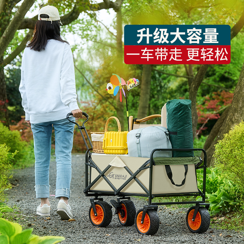 露营推车户外可折叠野营拖车手推车小拉车营地车野餐桌板便携拉杆
